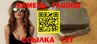 кокаин Новозыбков