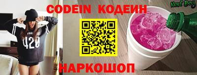 стаф Новодвинск