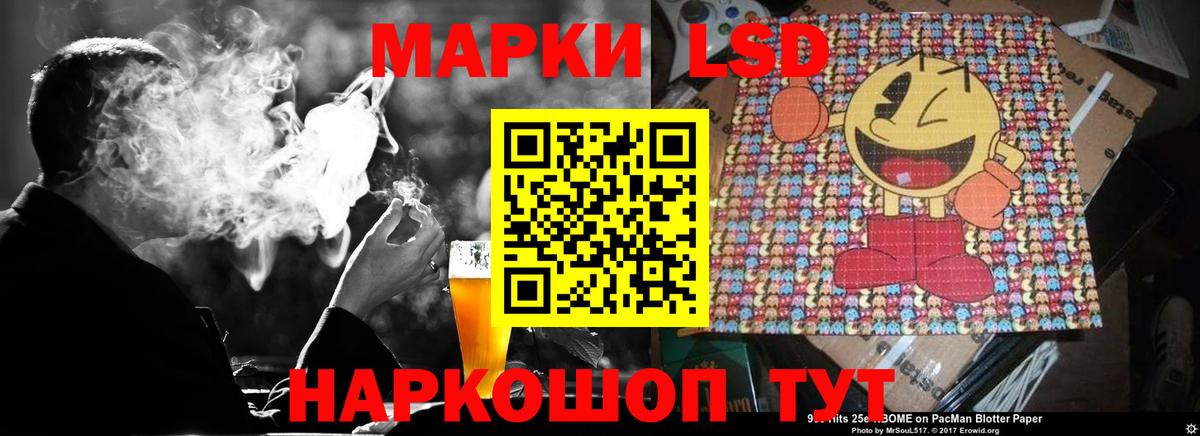LSD-25 экстази ecstasy  Лсд 25 экстази  Вход с VPN  Уварово  Лсд 25 экстази ecstasy 