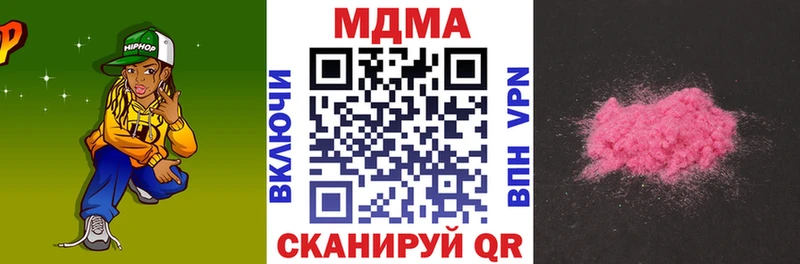 OMG маркетплейс  закладки  Уварово  MDMA VHQ 