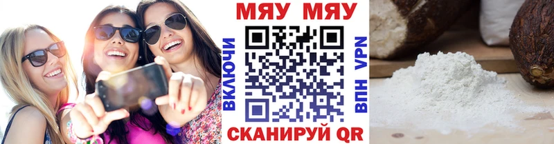 МЕФ 4 MMC  mega вход  Уварово 