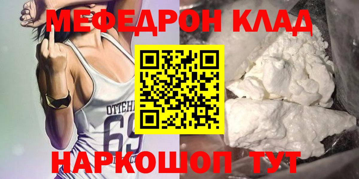 МЕФ  Уварово