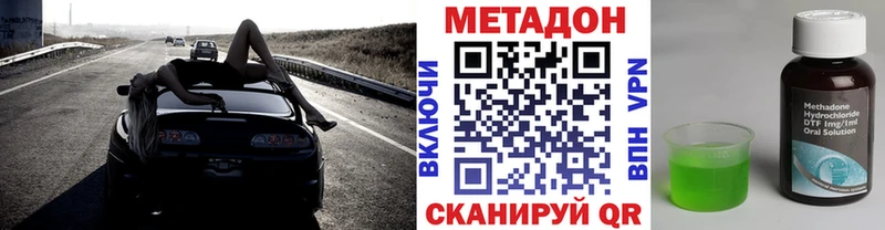 МЕТАДОН мёд  МЕГА как войти  Уварово 