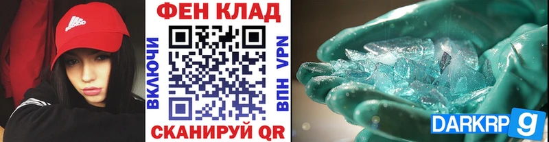 МЕТАМФЕТАМИН Декстрометамфетамин 99.9%  Уварово 