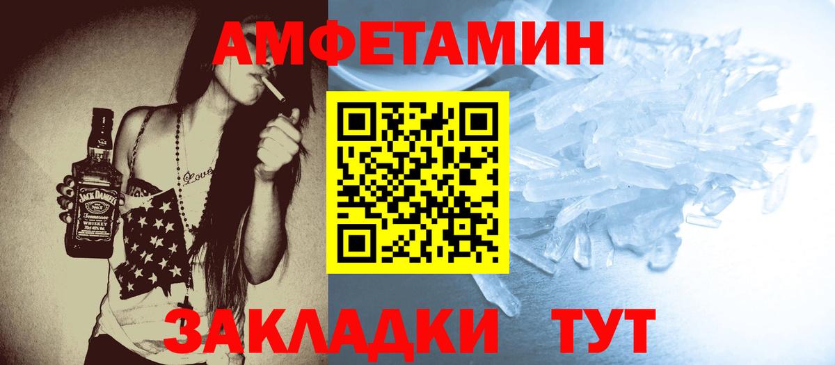 Первитин винт  Вход с VPN  Уварово  Первитин винт 