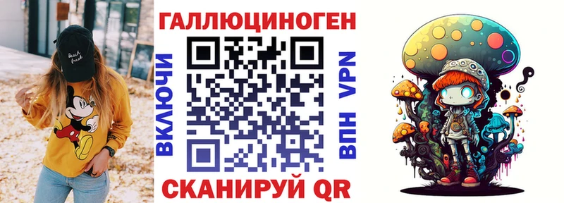 Псилоцибиновые грибы мицелий  дарнет шоп  Уварово 