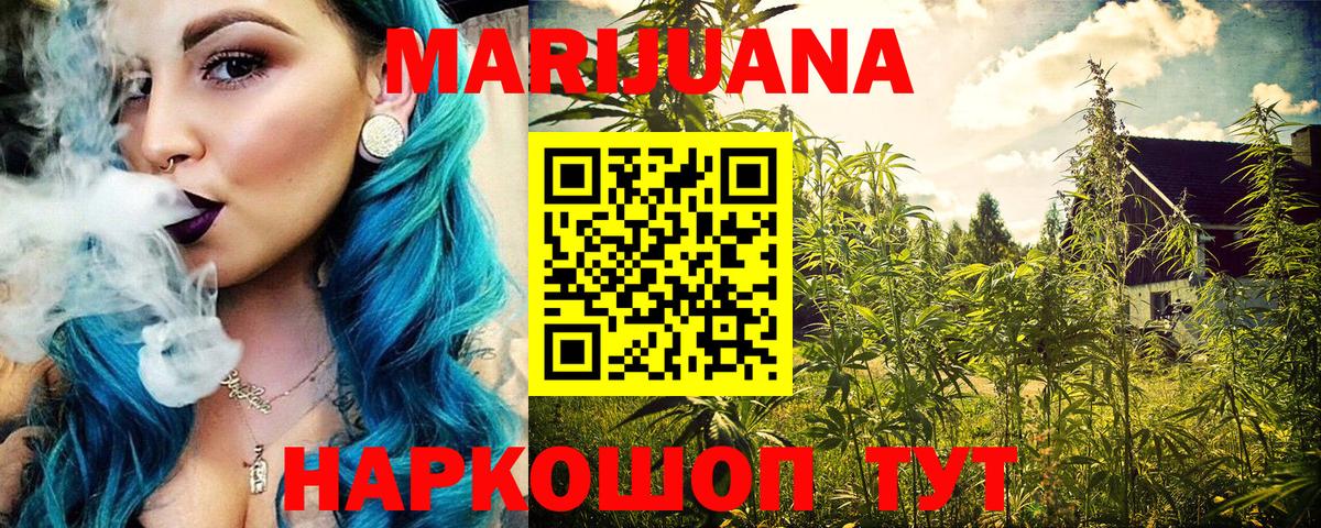 Уварово  Канабис план  Вход с VPN  Бошки марихуана планчик  МАРИХУАНА гибрид 